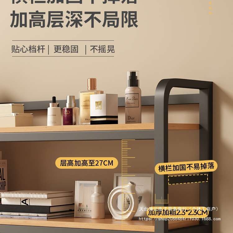 桌面置物架办公书桌多层书架铁艺桌上学生电脑桌上收纳洞洞板书架