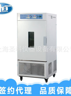 一恒LHS-80HC-I智能恒温恒湿箱 小恒温恒湿箱 实验室恒温恒湿箱