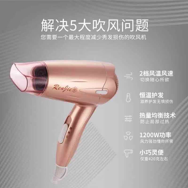 人杰吹风机331家用小功率学生宿舍电吹风机筒冷热风1200W电吹风机