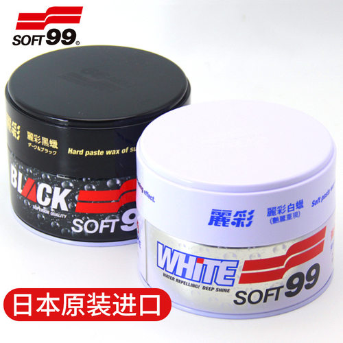 SOFT99汽车蜡上光去污抛光通用
