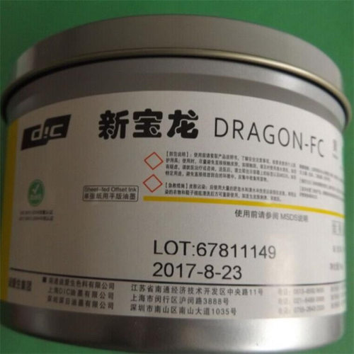 宝龙油墨印纸油墨深日D