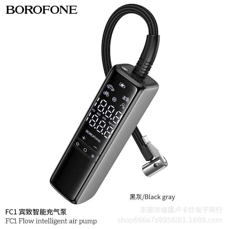 BOROFONE FC1便携式智能充气泵 迷你电动小轿车用数显汽车打气泵