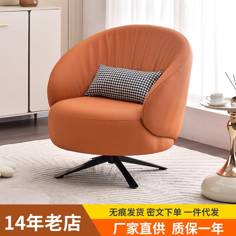 乐巢休闲椅客厅小坐凳子旋转单人沙发椅子家用舒服久坐靠背扶手椅