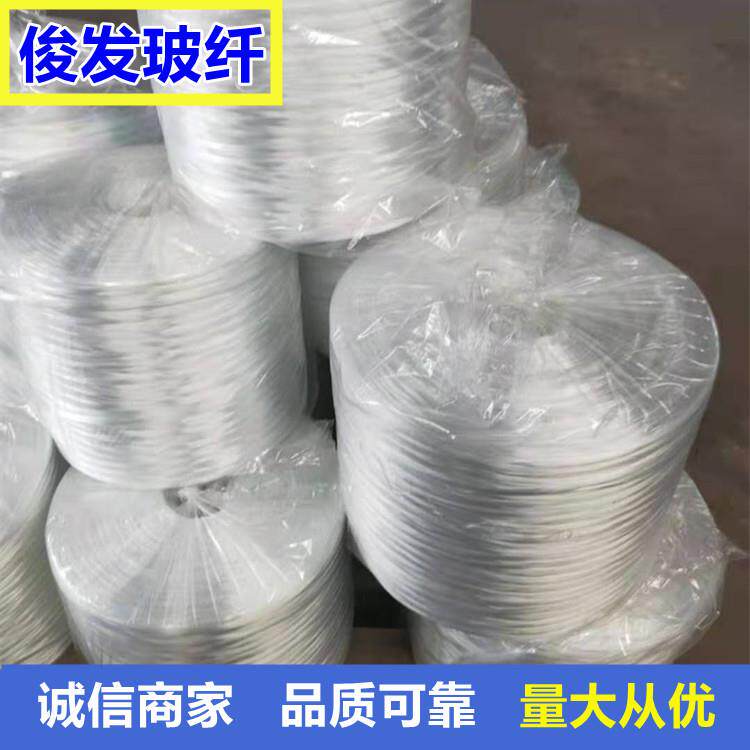无碱玻璃纤维纱玻璃钢缠绕管道强度高耐腐低价现货直销