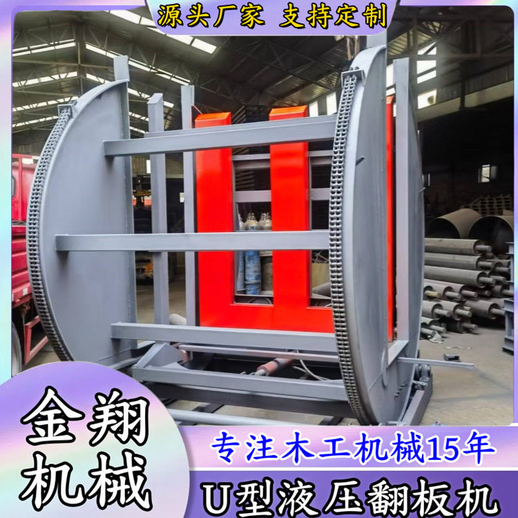 硅酸钙板砂光板翻转机 自动升降台 磨具钢板铝板液压翻板机