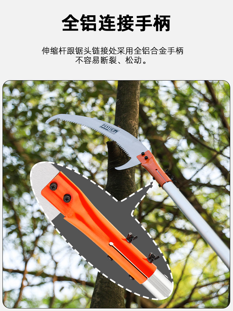 潘易双钩高空锯枝剪伸缩剪园林手工锯高枝锯修剪果树修枝锯