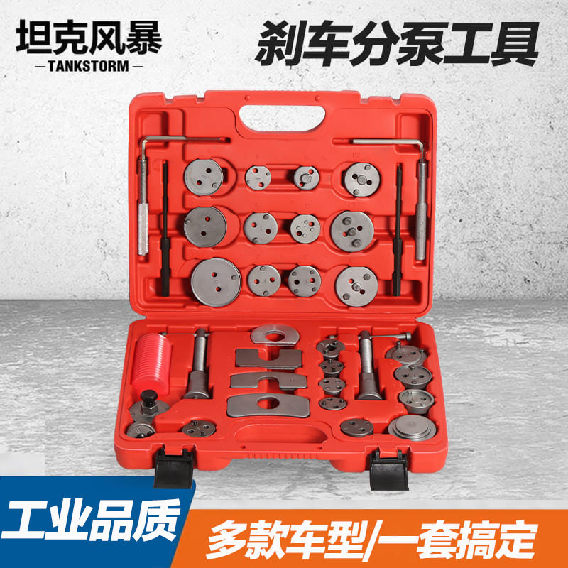 刹车片更换工具汽修刹车分泵回位工具蝶式汽车拆装活塞顶