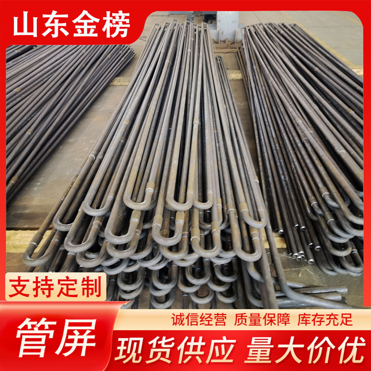 电厂锅炉配件鳍片管15CrMo高频焊接翅片管排20G水冷壁蛇形管屏