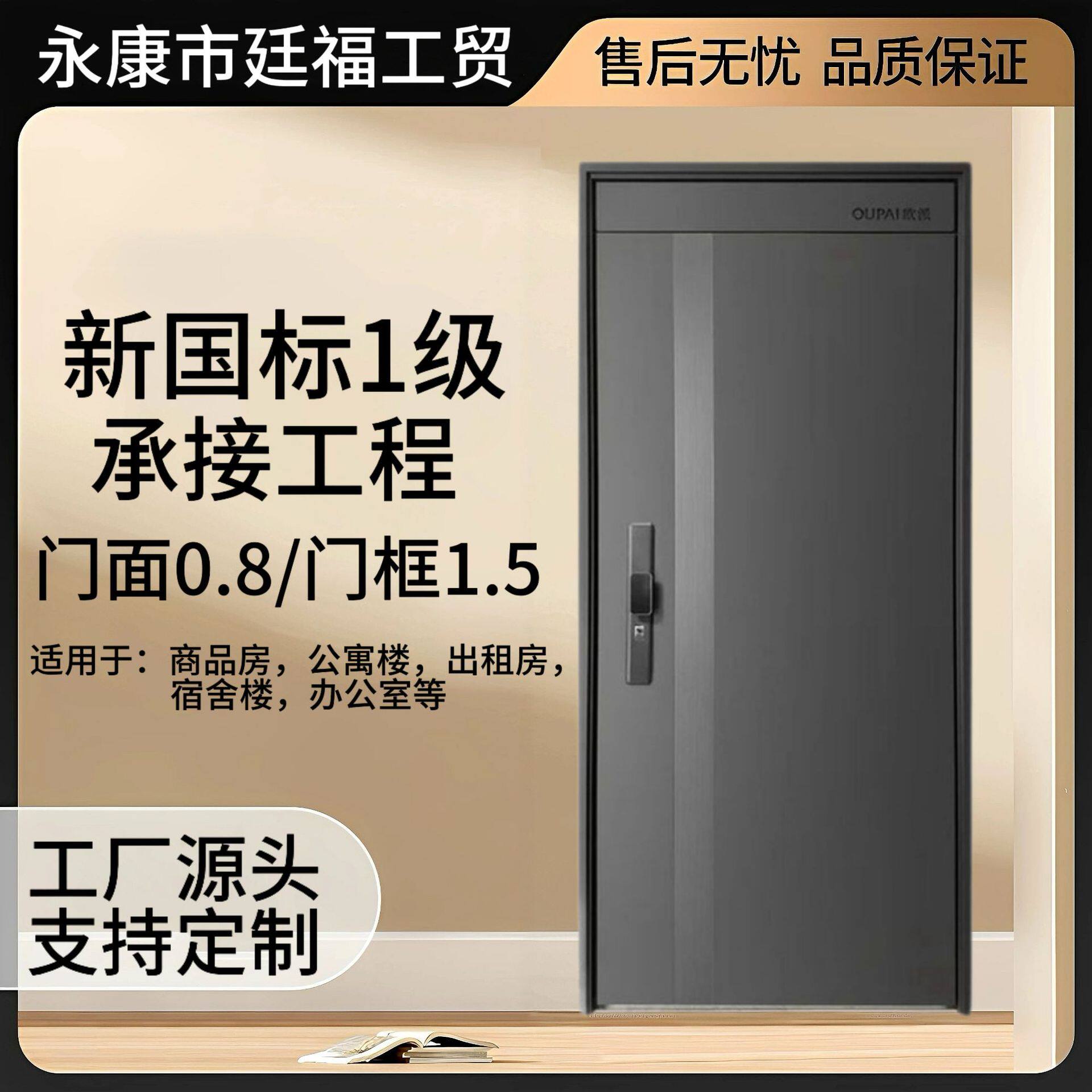 防盗门进户门家用锁芯c级新国标入户锌合金农村别墅大门工厂直销