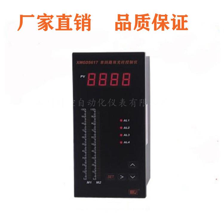 汇邦XMGD617,618,617B,618温控仪显示仪压力液位显示仪转速表