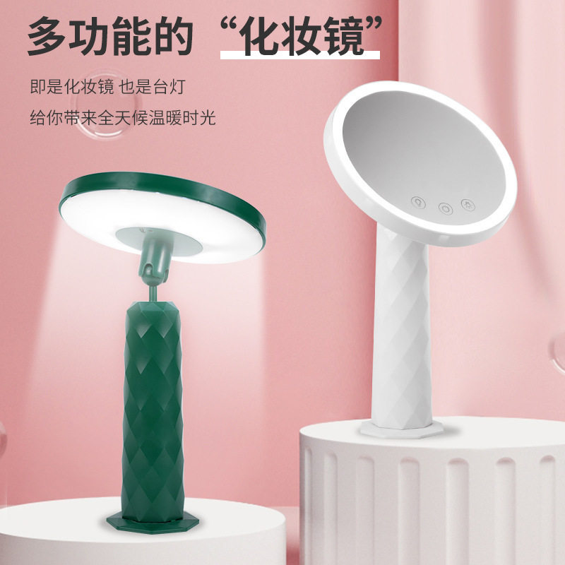 新品化妆镜led带灯网红台式女桌面台灯补光少女心美妆网红镜子