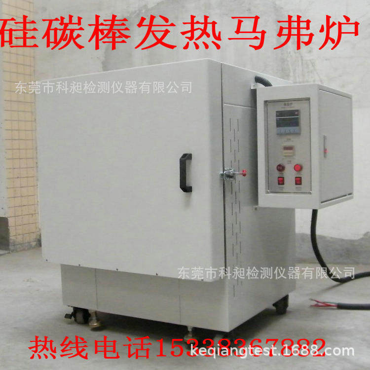 广东非标供应 KQH-60高温箱式电阻炉 1200度硅碳棒加热高温马弗炉