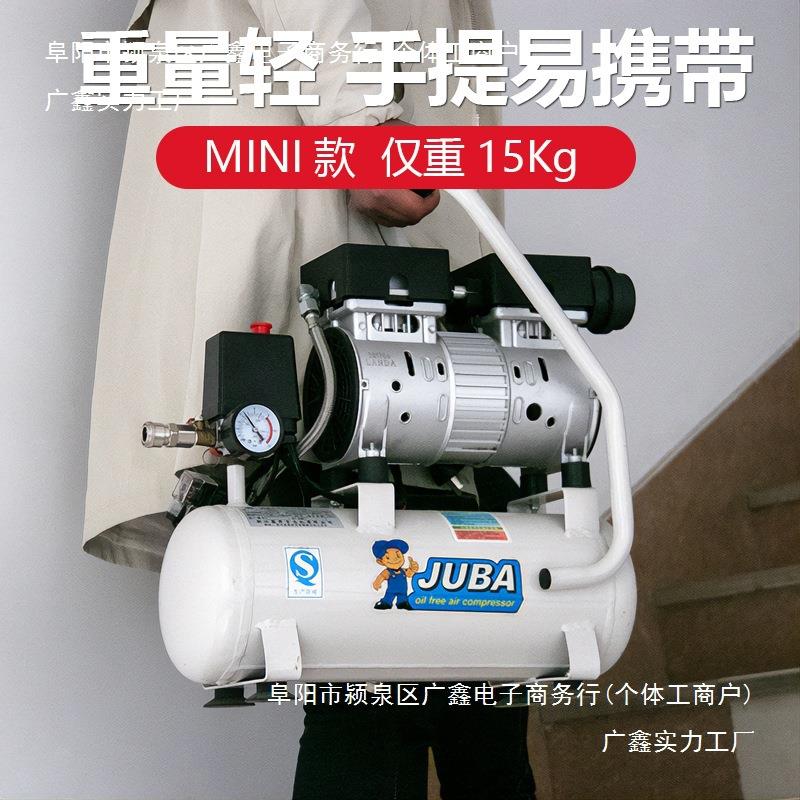 飓霸无油静音空压机小型家用装修高压气泵220V木工喷漆空气压缩机