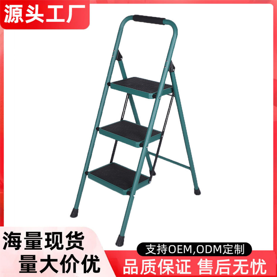 家用梯子加厚折叠梯多功能人字梯室内爬梯便携安全伸缩梯登高外贸