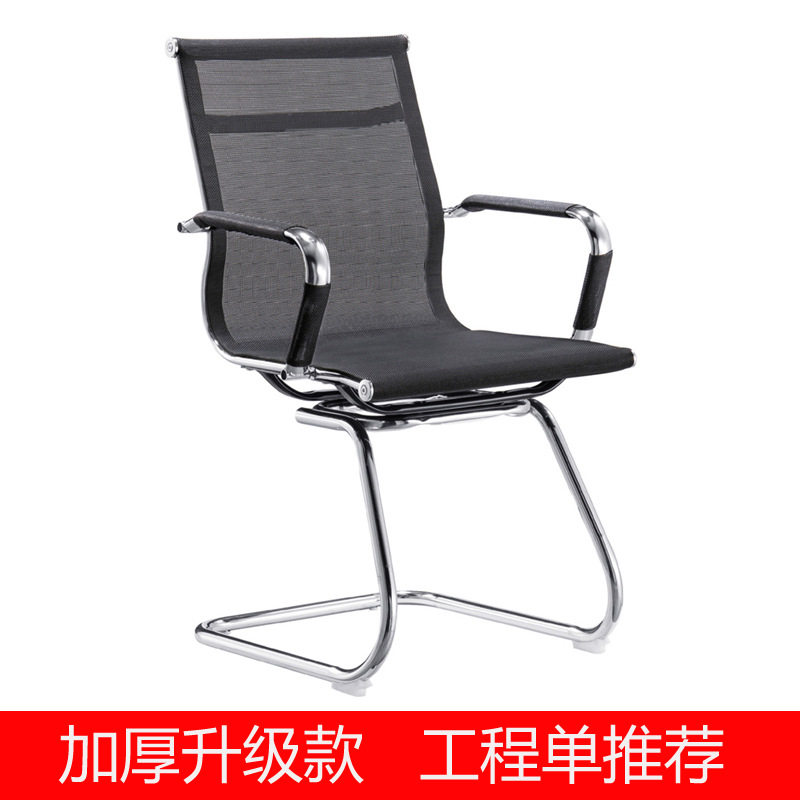 办公椅网椅会议椅工厂配套电脑椅靠背椅皮椅透气网布人体工学椅