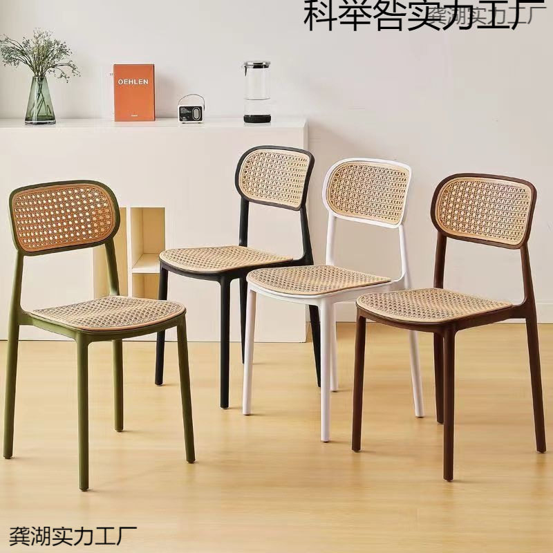 仿藤塑料可叠放透气靠背椅