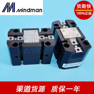 台湾金器MCHQ 160M 64M 125M OS平行机械夹爪气缸 100M Mindman