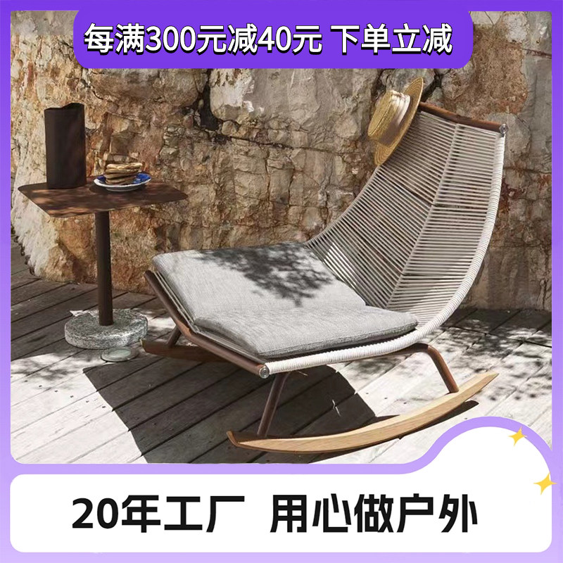 L7阳台休闲藤椅摇椅躺椅大人客厅家用单人椅子藤编懒人椅户外摇摇