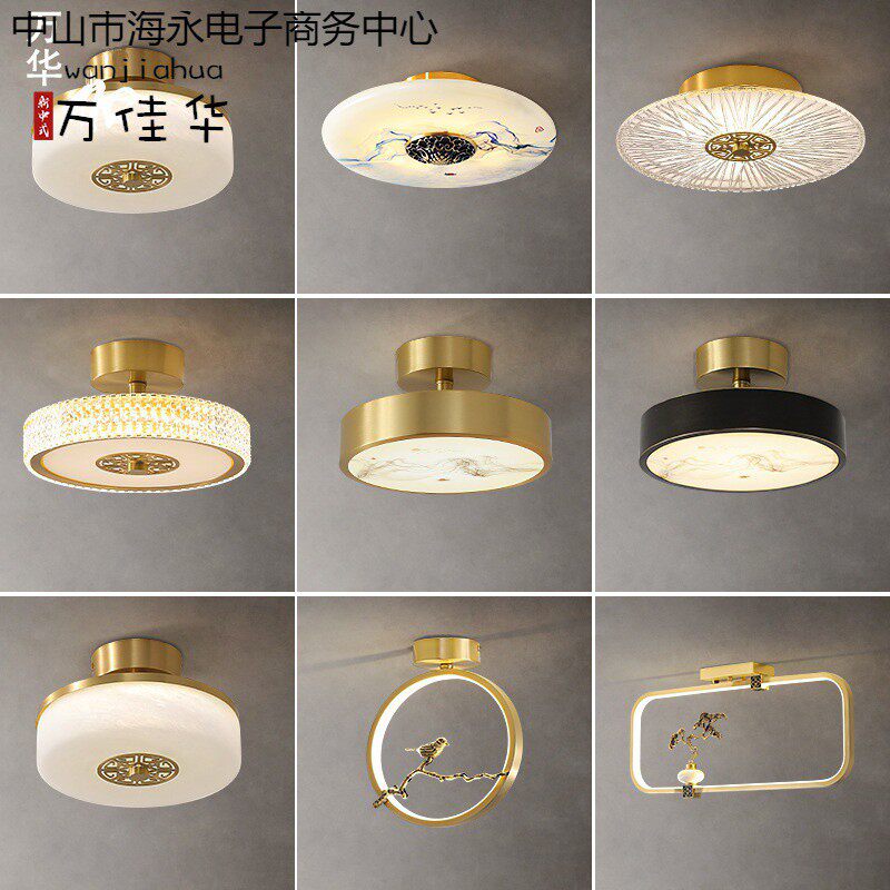 新中式全铜过道吸顶灯简约现代阳台灯玄关走廊云石led圆形灯具