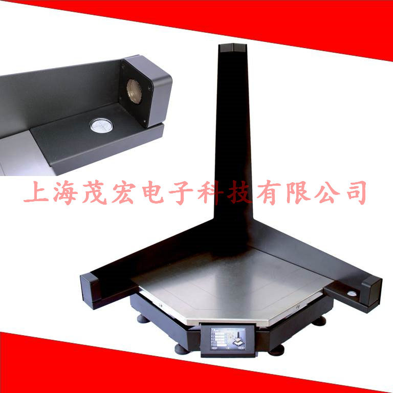 上海供应自动量方称重扫码仪体积秤称包裹货物快递物流尺寸测量仪