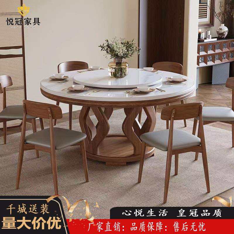 新岩板餐桌椅组合现代简约中小户型家用酒店饭店圆形大圆桌带转盘