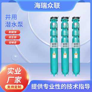 不锈钢深井家用潜水泵高扬程220v380v离心泵农用抽水灌溉