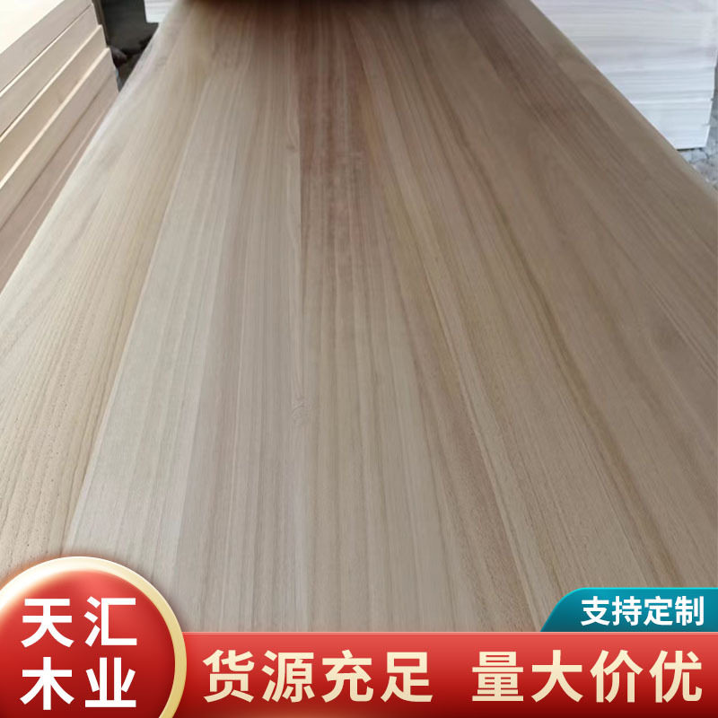 桐木拼板实木板材家装建材板实木桐木板家具板家用装修衣橱板