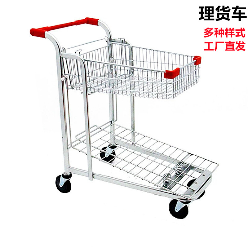 超市购物车手推车超市理货车仓库理货电商超市双层购物车仓储超市