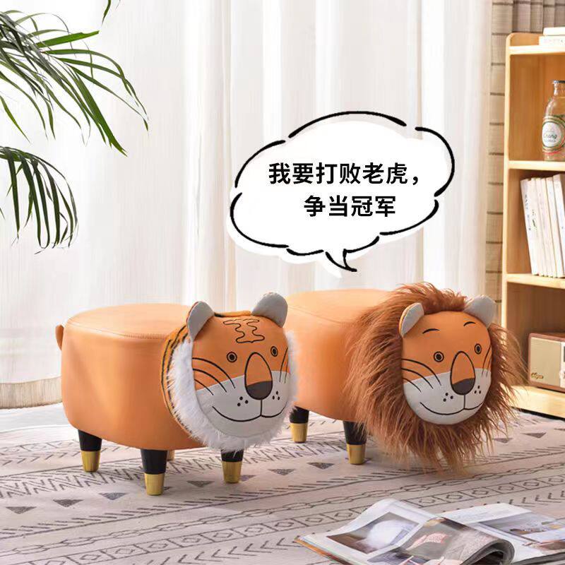 动物坐凳家用门口儿童换鞋凳客厅座椅可拆卸老虎狮子凳子创意家具
