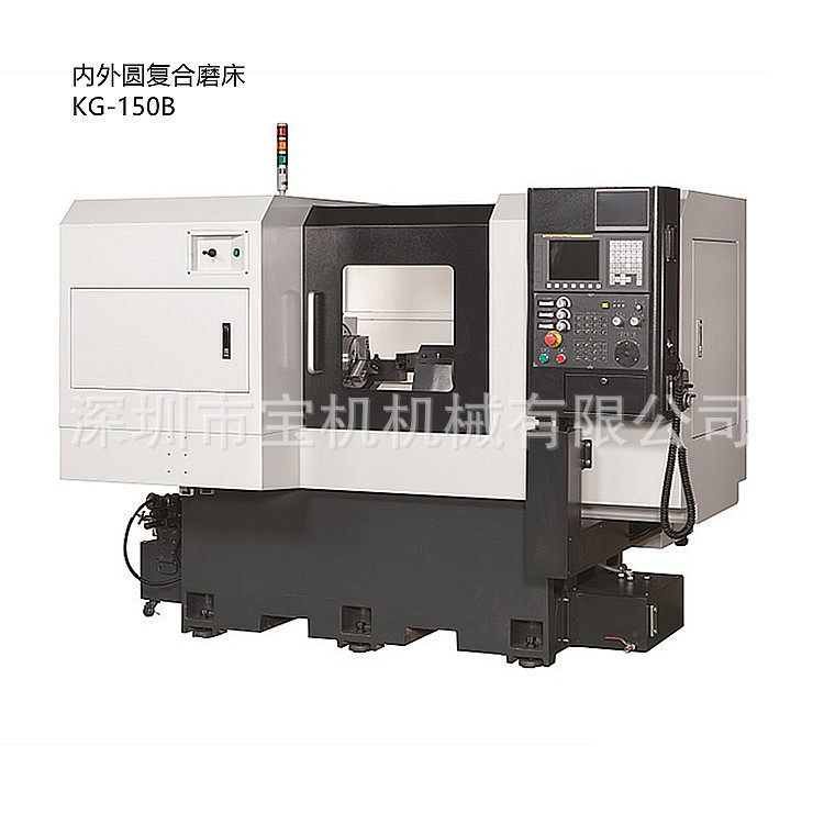 【数控内外圆端面磨床】KG150B双砂轮主轴研磨深度150mm