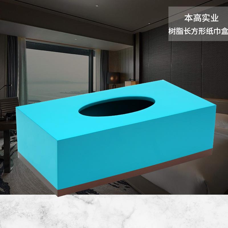 创意树脂纸巾盒长方形纸巾抽纸盒家居酒店客厅茶几抽现代简约风格