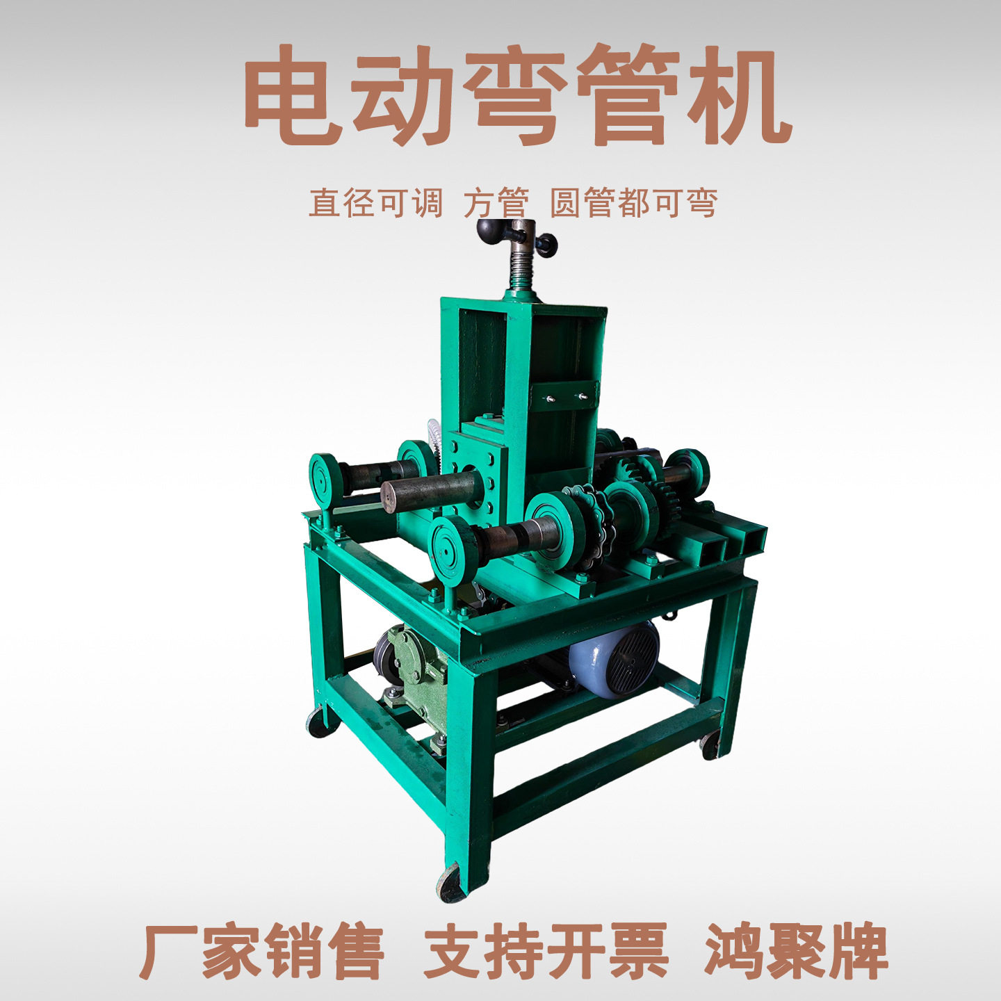 弯管机电动76型卷圆机弯管器折弯63型弯管机模具弯弧