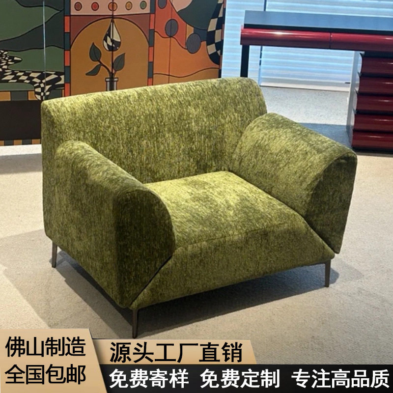 意式极简单人沙发椅飞翼可旋转扶手布艺沙发椅客厅卧室阳台休闲椅