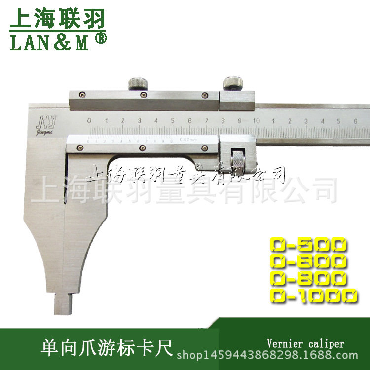 桂林不锈钢游标卡尺0-500-600-800-1000mm游标线卡0.02mm数显0.01