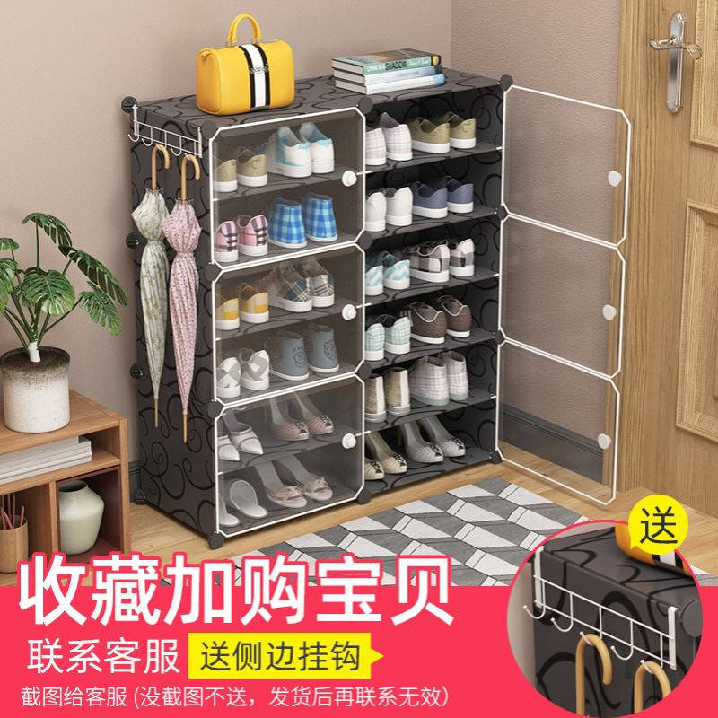简易鞋柜简约现代防尘鞋子收纳塑料鞋架经济型鞋柜多层免安装鞋盒