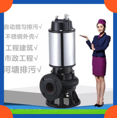 jBWQ废水提升潜水泵 4kw功率 污水输送专用 轻便型潜水泵