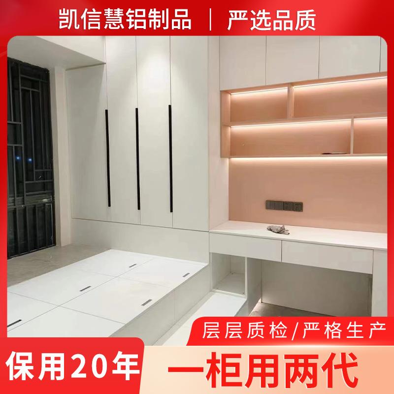 全铝家居板式床家用卧室宾馆双人单人家具榻榻米升降桌
