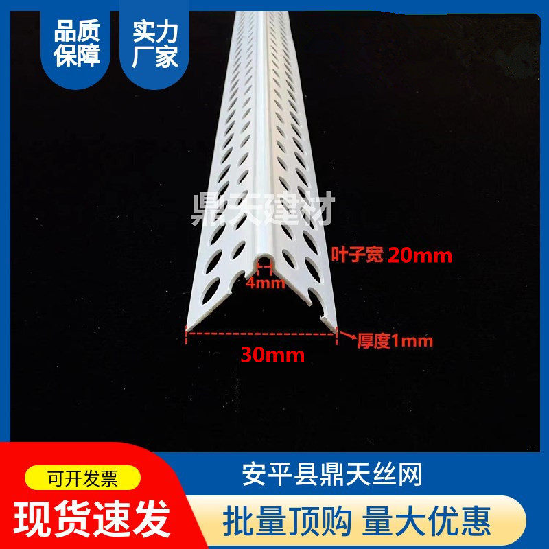 超小圆弧阳角线，超小圆弧护角条 椭圆弧形阳角条可弯拱门阳角