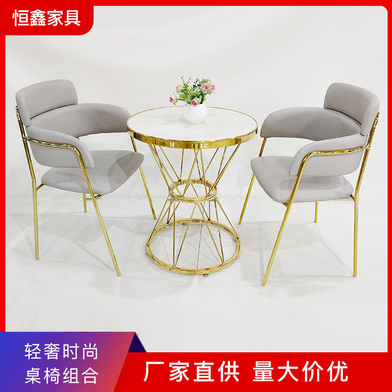 现代铁艺餐椅茶几三件套