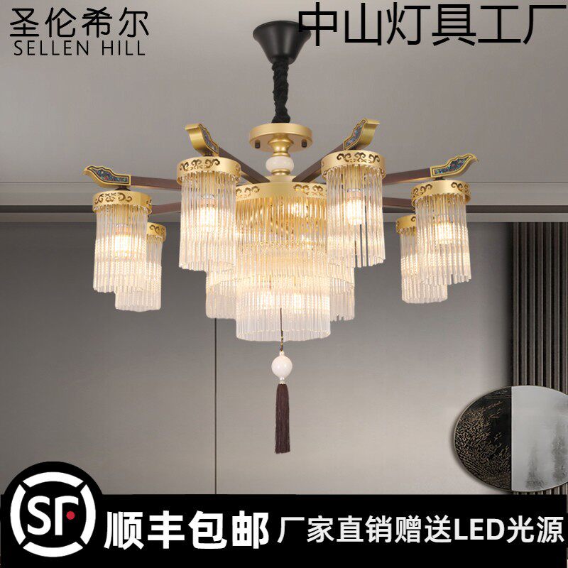 新中式轻奢水晶吊灯客厅餐厅灯现代简约家用卧室灯具创意大厅吊灯