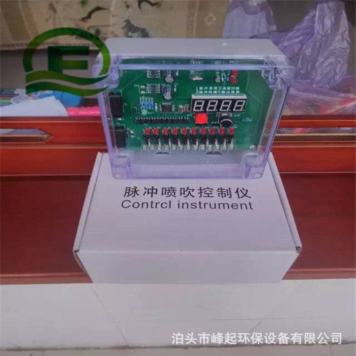 16脉冲控制仪在线离线控制仪可编程脉冲控制仪除尘器控制仪电控柜