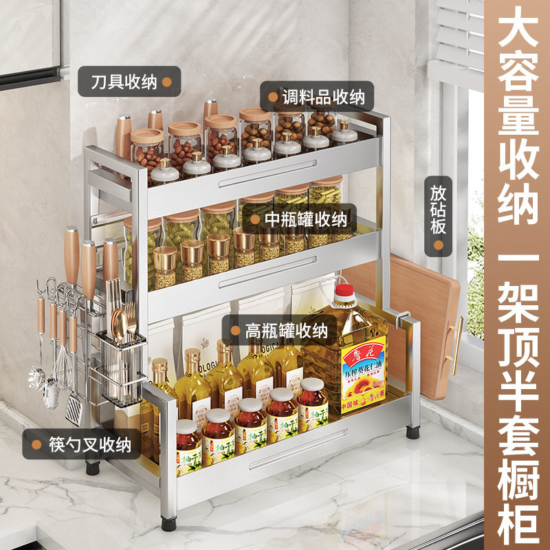 不锈钢厨房调料置物架多功能调味品筷子筒刀架台面多层收纳架子