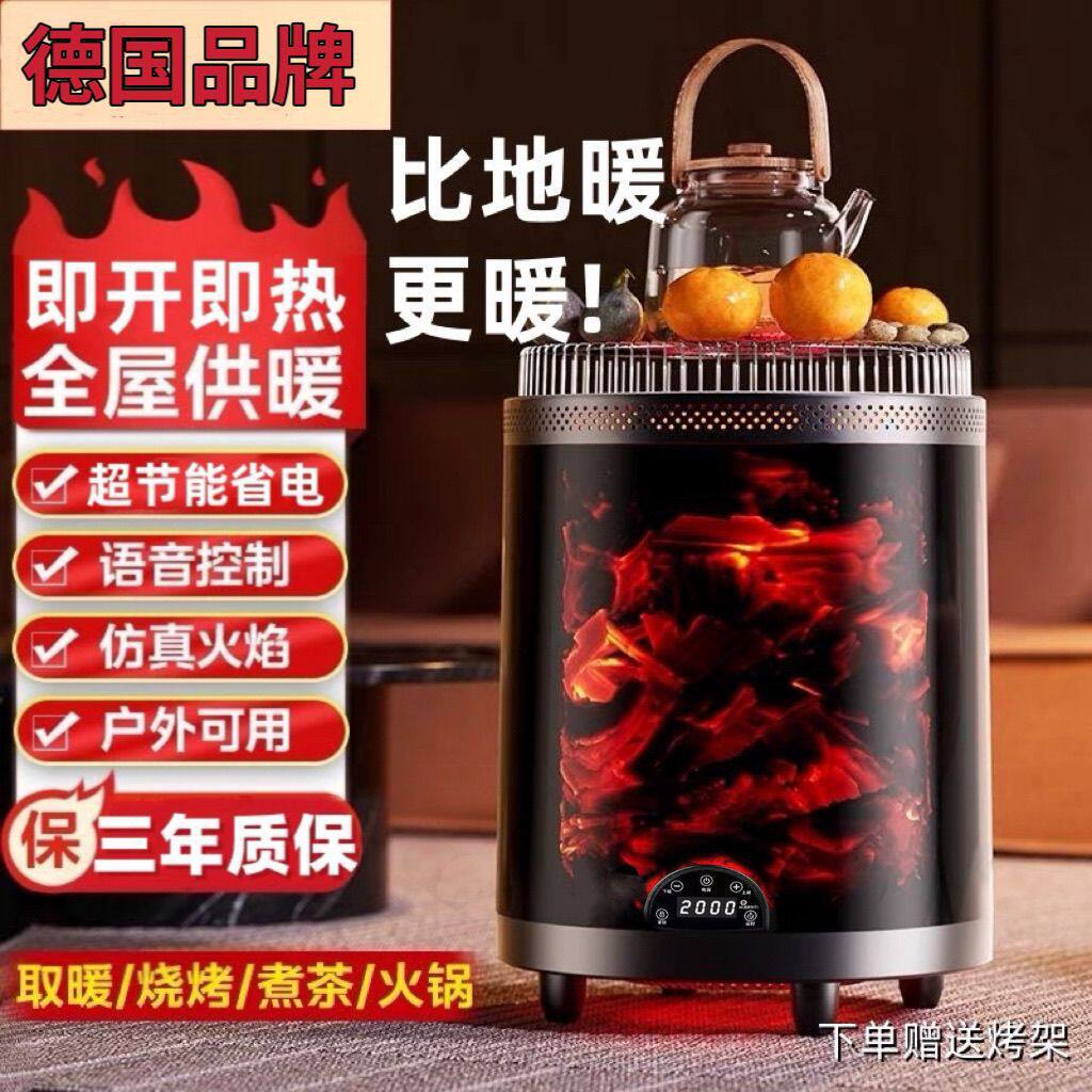 取暖围炉火焰烹饪速热家用全屋节能智能语音电暖器多功能厂家