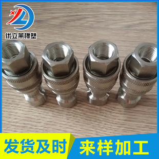 厂家直销不锈钢快速接头 优质测压管接头 高压液压工具接头