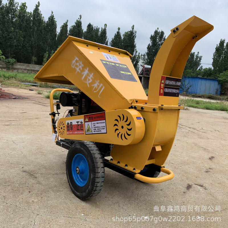绿化藤条柴油碎枝机园林果园枯树枝粉碎机带轮子可移动汽油粉枝机
