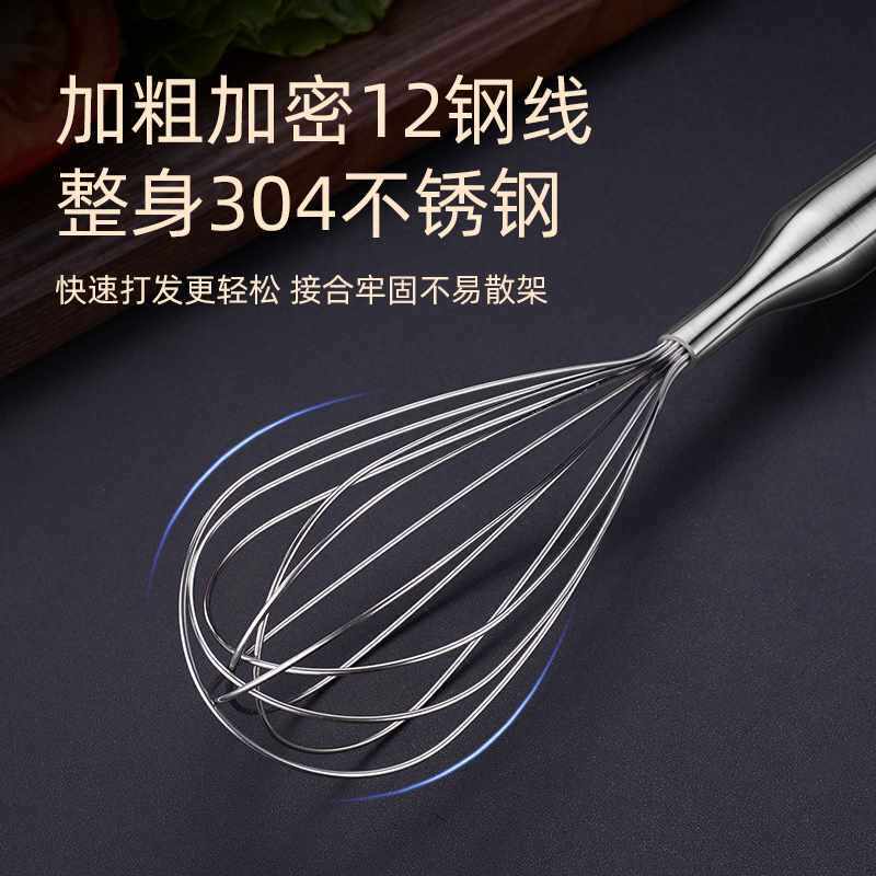 ?304不锈钢手动打蛋器加粗家用烘焙搅拌器打发奶油打鸡蛋