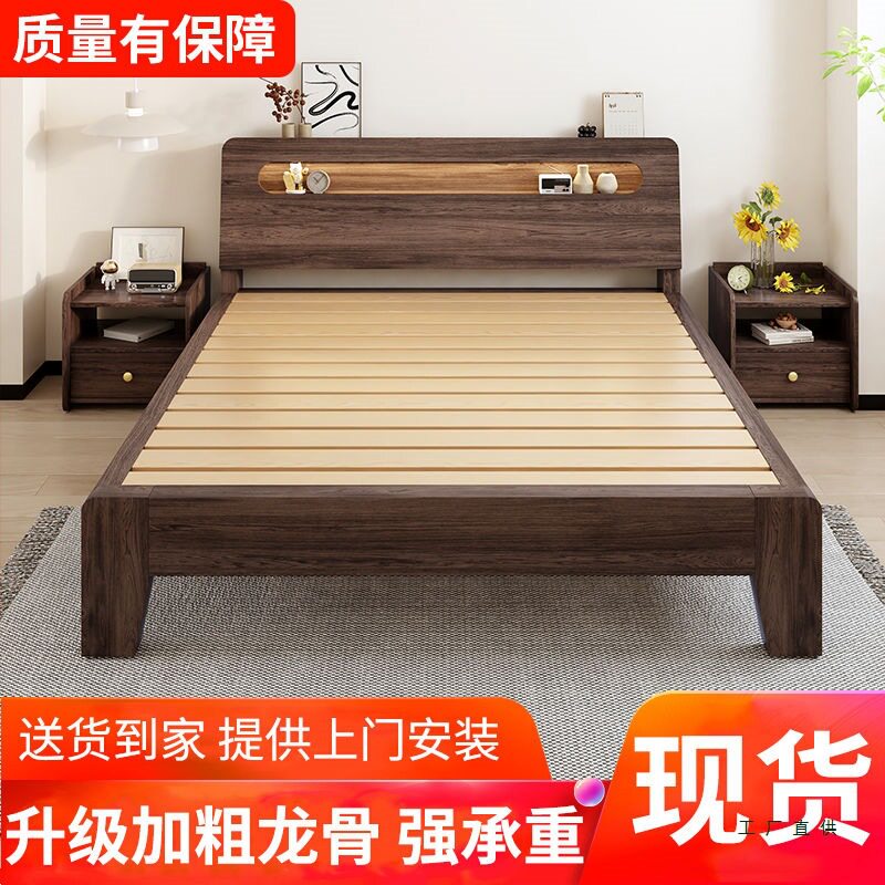 出租房用实木板式简约双人床