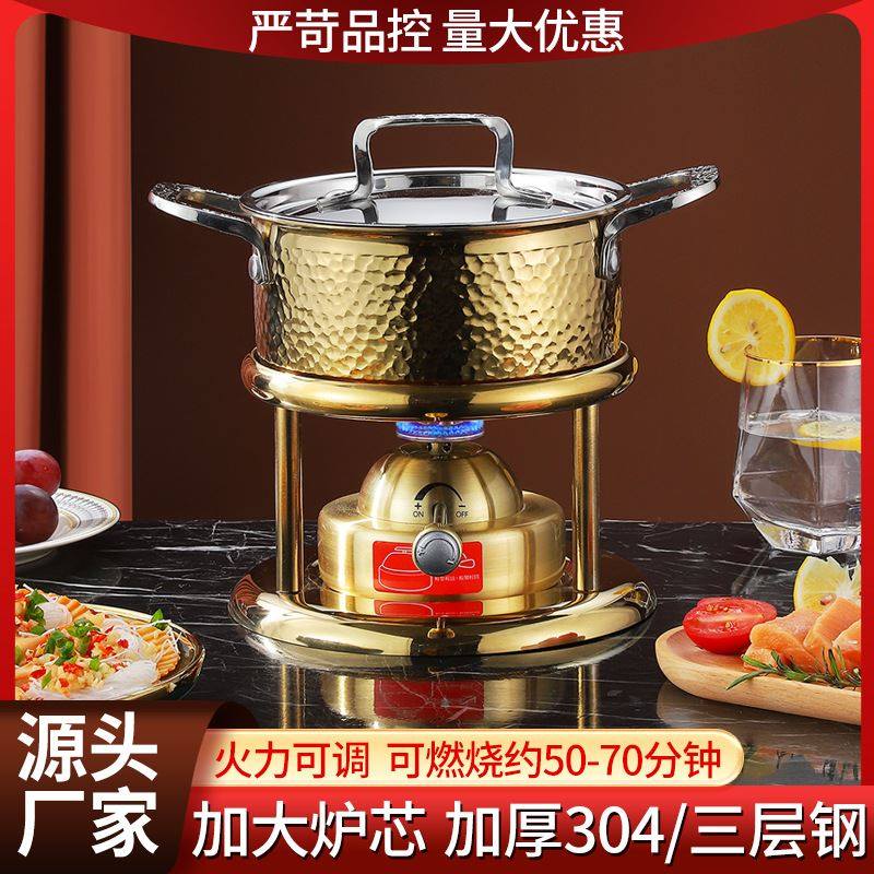 加厚不锈钢充气单人小火锅炉自助酒店餐饮户外分体环保火锅炉具
