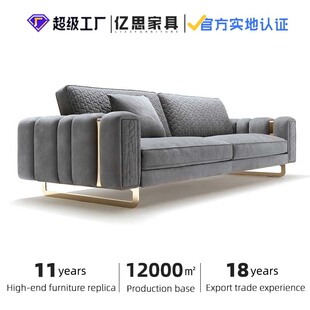 后现代风格高端轻奢风布艺沙发大户型客厅沙发组合Charisma sofa