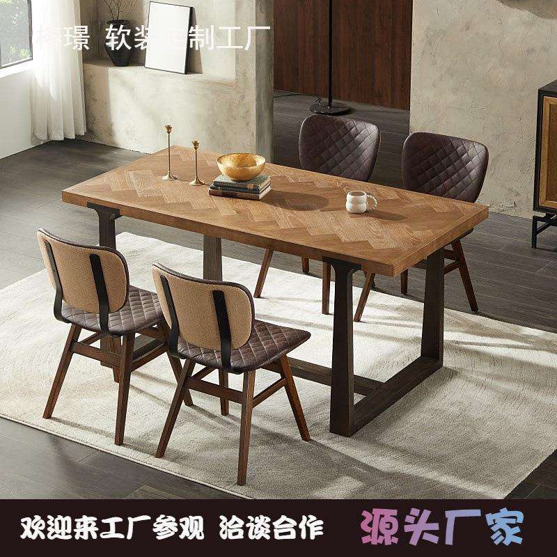 北欧实木拼花实木餐桌椅组合家用工业风复古轻奢家用长方形饭桌子